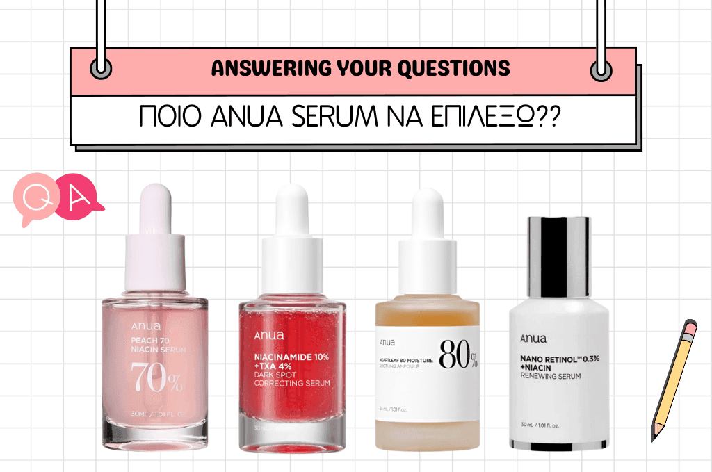 Anua Serums - Κορεάτικα Καλλυντικά
