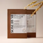 Galactomyces Glutathione Glow Serum Mask- κορεάτικα καλλυντικά