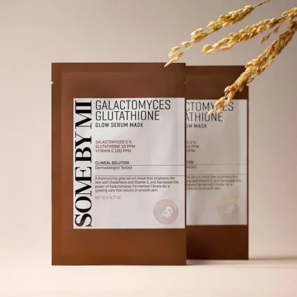 Galactomyces Glutathione Glow Serum Mask- κορεάτικα καλλυντικά
