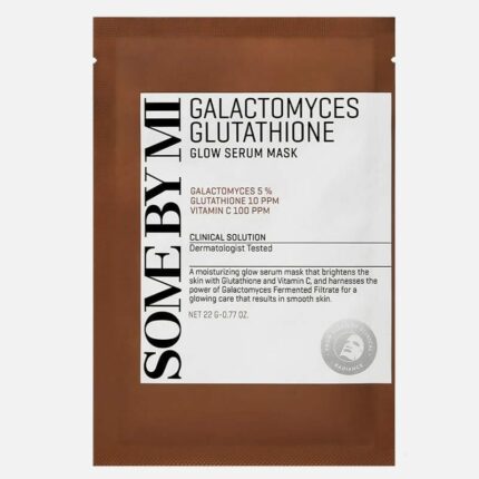 Galactomyces Glutathione Glow Serum Mask- κορεάτικα καλλυντικά