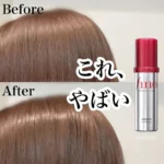Shiseido - Fino Premium Touch Hair Oil - Ιαπωνικά Καλλυντικά