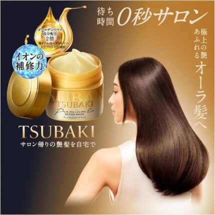 Shiseido - Tsubaki Premium EX Repair Hair Mask - Ιαπωνικά προϊόντα μαλλιών