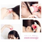 Matomage Hair Styling Stick - Ιαπωνικά Προϊόντα μαλλιών