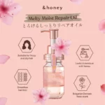 &honey Melty Moist Repair Hair Oil - Ιαπωνικά προιοντα μαλλιών