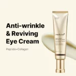 Deep peptide eye cream Medicube - Κορεάτικα Καλλυντικά