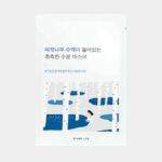 Birch Moisturizing Sheet Mask - Round Lab