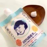 Nadeshiko Keana Rice Pack 170gr - Ishizawa-Lab - Image 2