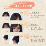 &Honey Melty Matomake Stick 4.0 9g - Vicrea - Image 3